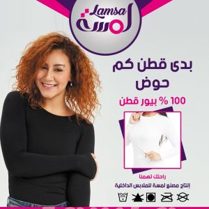 بدى كم مقاس واحد حوض