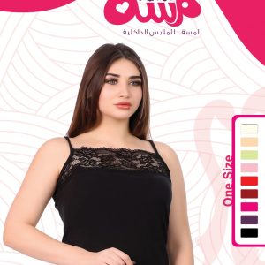 بدى حمالة دانتيل سنجل اسود