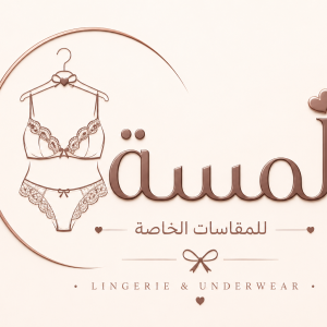 لمسة